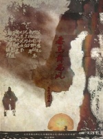 姐就是浪